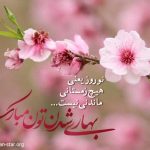 امین قنبری